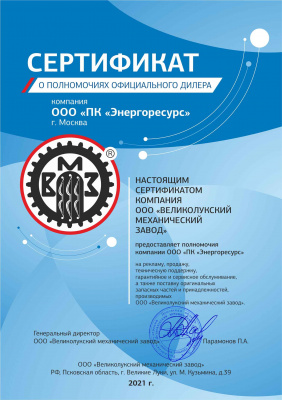 Абразивоструйная напорная установка DSG 50