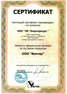 Прокладка для шлема пескоструйщика VECTOR