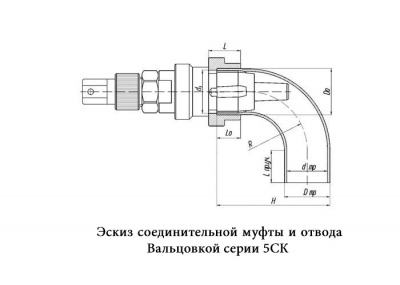 Вальцовка 5СК-30(15)